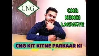 CNG KITS EXPLAINED | HINDI | TYPES | PRICE | JEET RATHEE