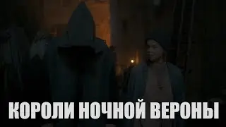 Дом Дракона - 
