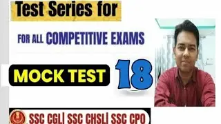 Live mock test no. 18 for all competitive exam