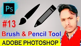 Brush & Pencil Tool Tutorial 13 Adobe Photoshop | cs6, 7.0, cc | in hindi | by dev bind