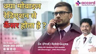 Mobile Radiation Causes Cancer? Let's Bust the Myth | Dr Rohit Gupta