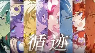 【星铁黃金裔】“黃金的逐火之翼，将再次「循迹」辉煌”