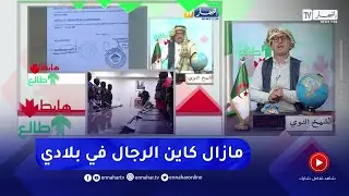 الشيخ النوي: الأمن الوطني يضرب بيد من حديد ويكشف ثغرات مالية بآلاف الملايير