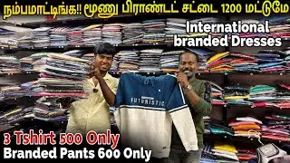 3 ஒரிஜினல் பிராண்டட் Shirts வெறும் 1200 மட்டுமே - Branded menswear at Cheapest Price