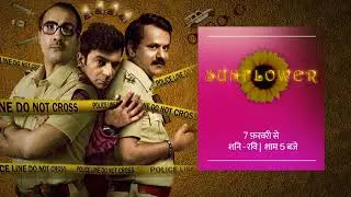 Sunflower New Promo | 7th & 8th Feb | Shaam 5 Baje | Sirf &TV Par