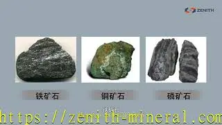 slag powder making