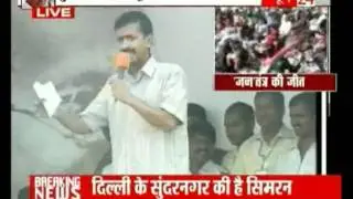 Anna Hazare to end fast today- Debate on News 24 ( Part -2)