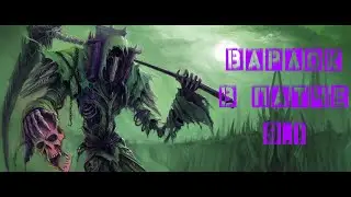 Чернокнижник(Варлок) все основные изменения в 9.1 Shadowlands