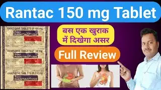rantac 150 mg tablet benefits | ranitidine 150 mg tablet used for | ranitidine hydrochloride |