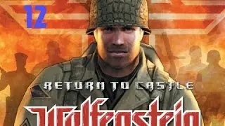 Прохождение Return to Castle Wolfenstein:Миссия 12- Штурм авиабазы