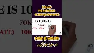 How to Make Premium Quality Hand Wash at Home | Step-by-Step Guide