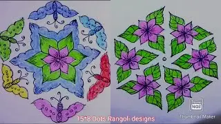Rangoli designs||simple Rangoli designs||15*8 Dots Rangoli||KDB arts