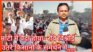Merta City - Music artists came out in support of farmers
