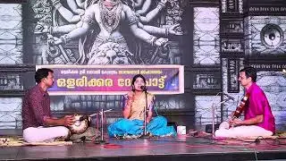 Mahadeva Manohara