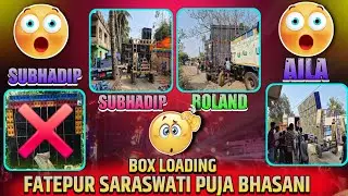 FATEPUR SARASWATI PUJA BHASANI 2026 🙏 ALL BOX LOADING VIDEO ❤️&zwj;🔥 TOP 03 SETUP ⚡️ #dj