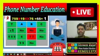 Free Mobile Analysis:- 2 📱| Numerology | Astrology | Kundli | Mobile #astrology #numerology #jyotish