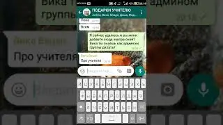 Как сделать админом группы в ватцаппе?