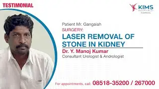 KIMS Kurnool | Mr. Gangaiah | Dr. Y. Manoj Kumar