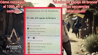AC Mirage - como sacar 100% en el contrato el robo del espejo de bronce de las secuencias del animus