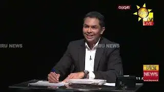 බැඳුම්කර වංචාවෙ සල්ලි කොටසක් ජවිපෙටත් ගියා? - 