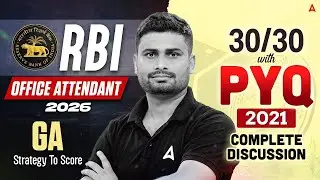 RBI Office Attendant 2026 | GA Strategy to Score 30/30 with PYQ (2021) | By Vaibhav Srivastava