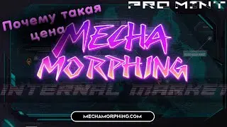 🟣 Mecha Morphing Mystery Box  | Binance NFT разбор | За что такие деньги❗❓