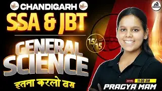 Chandigarh SSA & JBT 2025 | General Science | Score Full 15/15 | By Pragya Ma&rsquo;am