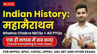 🔥 Bharat ka Itihas: Ghatna Chakra Summary & Important PYQs | Complete Indian History Revision Live 🛑
