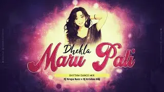 Marupali Dhekla Nani ( Rhythm Dance Mix ) Old Is Gold - Dj Nrupa Razz x Dj Krishna Kbj Full Dance 