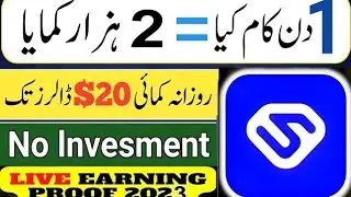add slice say pasy kasy kamaen||how to make money on add slice||#Nttechtips #onlineearning
