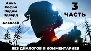 HWCT. Правильное прохождение (часть 3)/ Финал