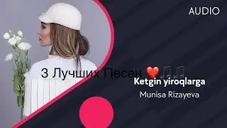 Топ 5 лучших песен: Munisa Rizayeva, Rayhon & Shohruhxon🎵❤️🎵