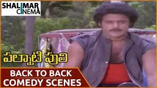 Palnati Puli Movie  Back to Back Comedy Scenes  || Balakrishna , Bhanupriya