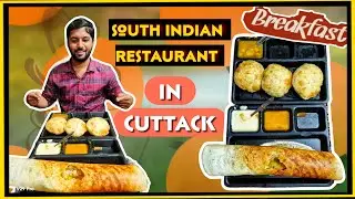 Best South Indian Food in Cuttack ❤️ || Pure Veg Restaurant 💯 || Odisha Street Food 😋||Odia vlog ✨