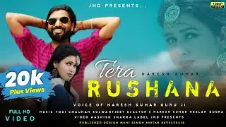 TERA RUSHNA VIDEO । NARESH Ft. NEELAM DOGRA ।। YOGI CHAUHAN  & KULWANT KJ । Ashish Cs