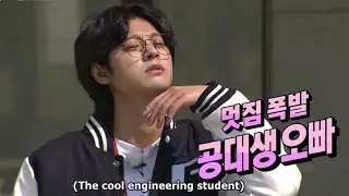 [ENG] Joonyoung sunbae ❤ | 2D1N