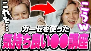 これがリアルな漢の性事情だろうが！