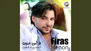 لوهاجر