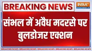 Bulldozer Action In Sambhal: Bulldozer action on illegal madrasa in Sambhal | Breaking News