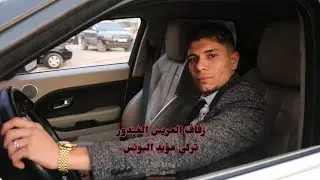 زفة العريس/تركي مؤيد اليونس / أفراح آل القلعجي /