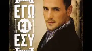 Nikos Vertis - Ego kai su (CD RIP 2013)