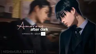 •𝒶𝓂𝑜𝓇𝑜𝓊𝓈 after dark • | nishimura niki | ep. 5