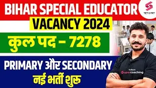 Bihar Special Educator Vacancy 2024 ( 7278 Post ) | BSSTET Vacancy 2024 | Ajay Sir