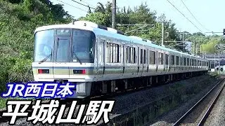 【JR関西本線】平城山駅で見られた車両達／2019年5月