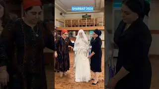 SHARBAT TOY 2024 #ахыскатой #weddingday #свадьба