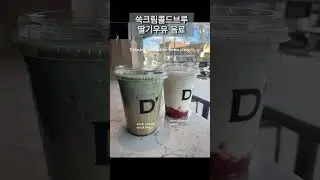 뉴저지뉴욕 먹방 트립 첫째 날/ 뉴저지뉴욕 맛집 추천/ New Jersey NYC foodie weekend trip/ NJNYC Asian food recommendations