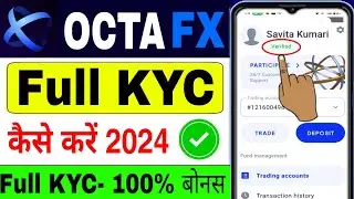 Octafx KYC Verification | Octafx me KYC Kaise Kare | Octafx document Verification Kaise Kare
