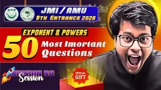 Mission 50 🚀 Most Important Questions &ndash; Exponent & Powers | AMU JMI Class 9 Entrance Exam 2026