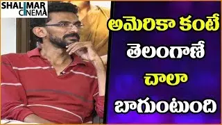 Sekhar Kammula Super words on Telangana Region || Fidaa Movie Interview || Varuntej