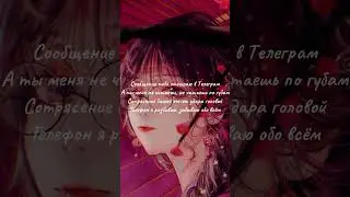 Трек на канале #ags #car #music #photo #relaxing #top #музыка #agressive #phonk #рекомендации